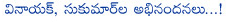 karthikeya movie,nikhil,sukumar and vv vinayak praises nikhil,karthikeya movie success,nikhil acting in karthikeya,karthikeya telugu movie